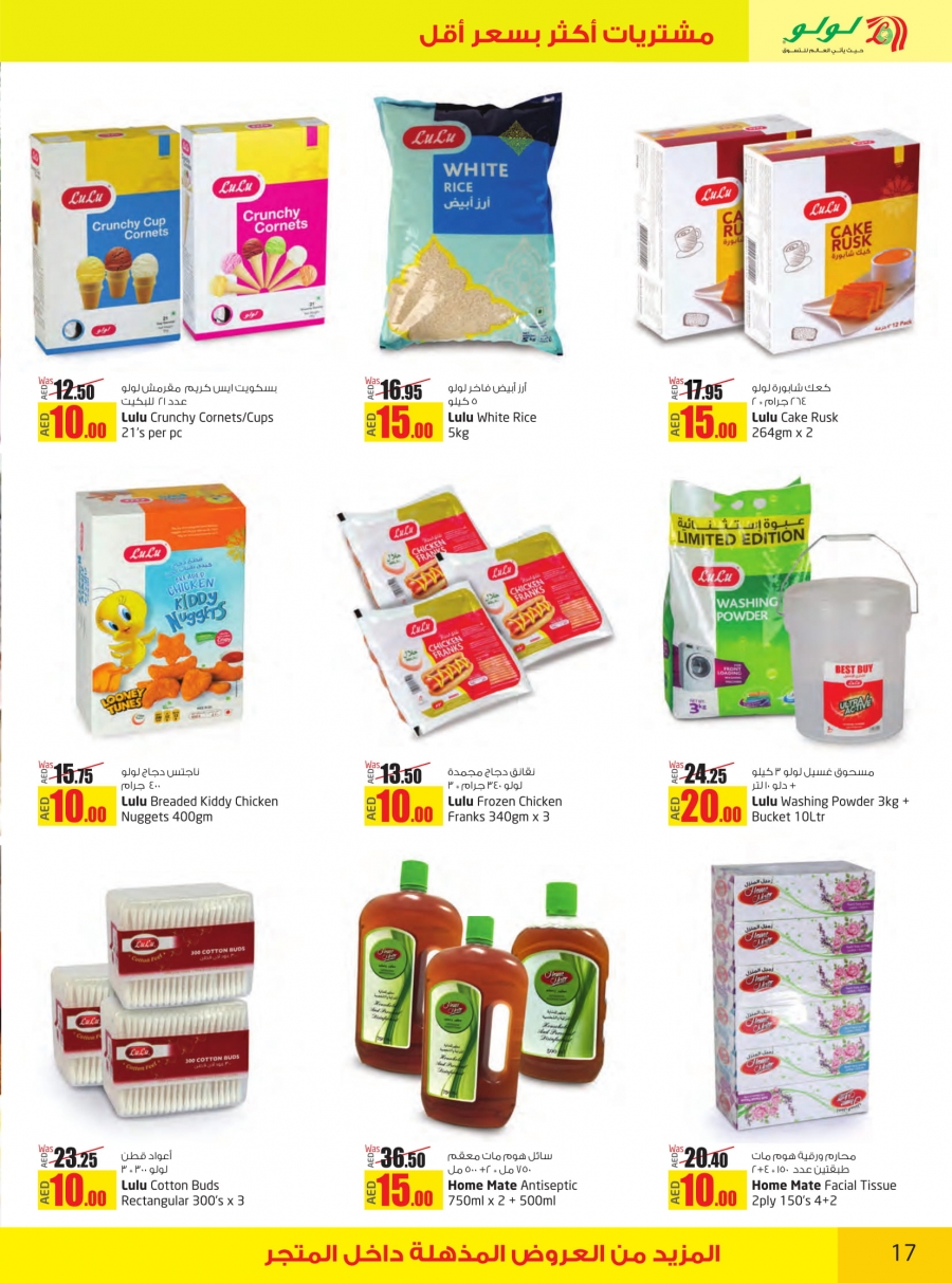 Lulu Hypermarket  AED 10,15,20 Only Offers