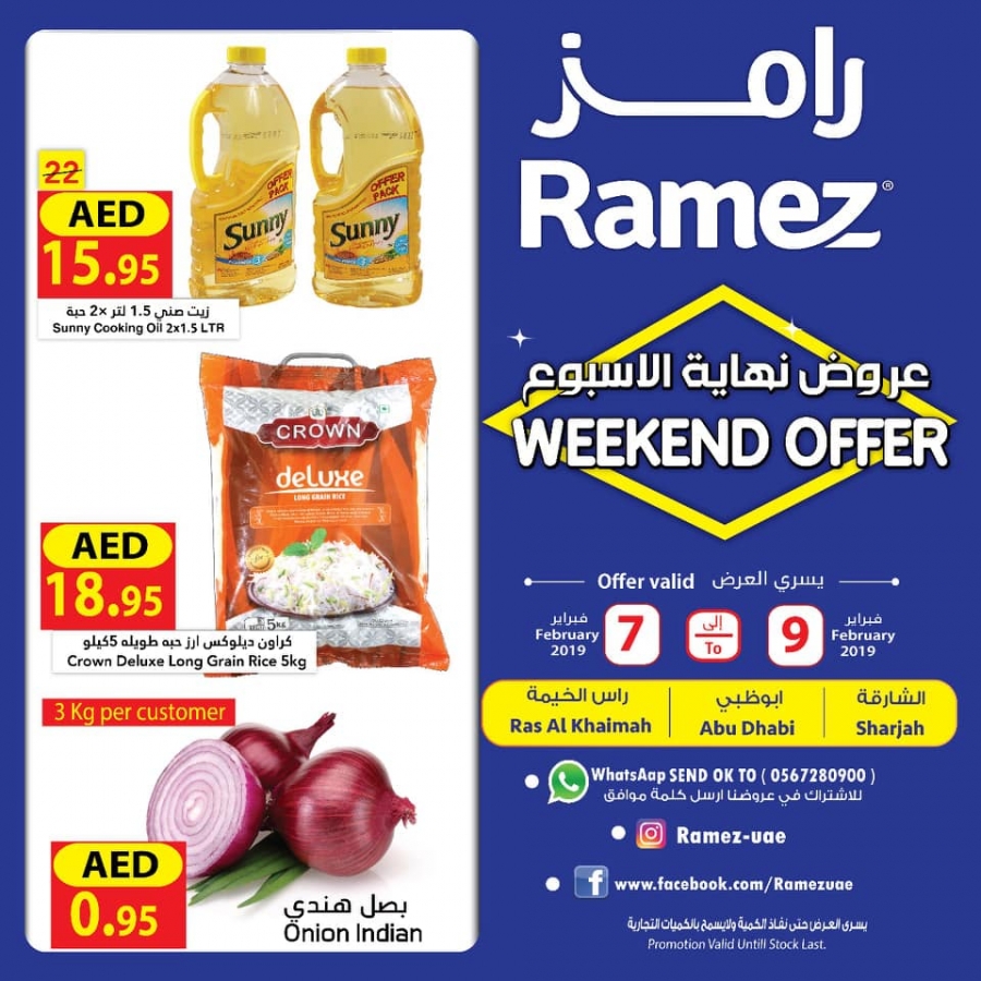  Ramez Weekend offers In Sharjah , Abu dhabi & Ras Al khaimah
