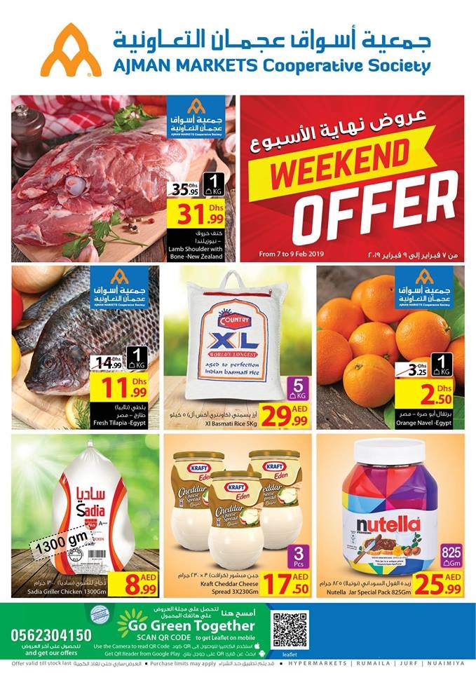 Ajman Markets Co-op Society Amazing Weekend Offers 