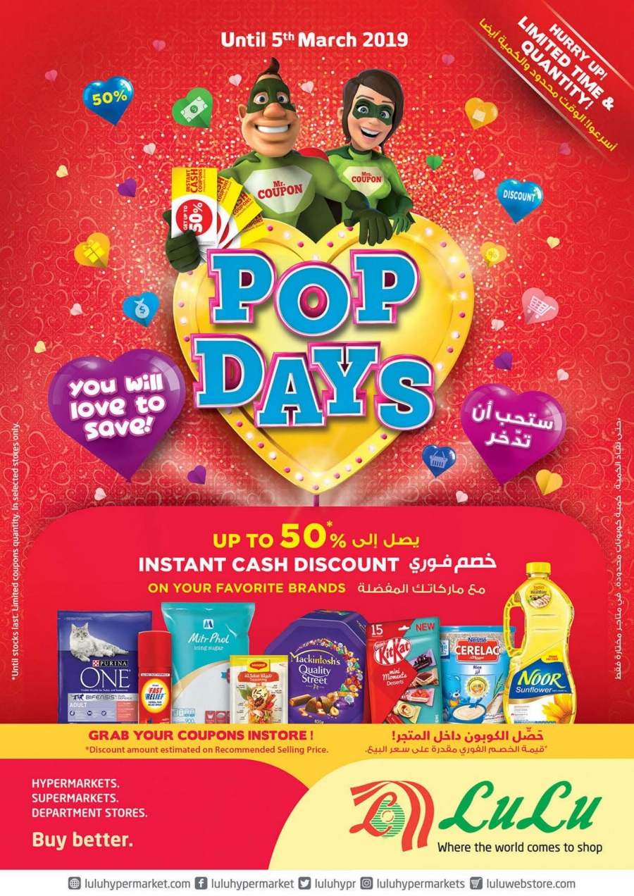 Lulu Hypermarket  Pop Days Deals