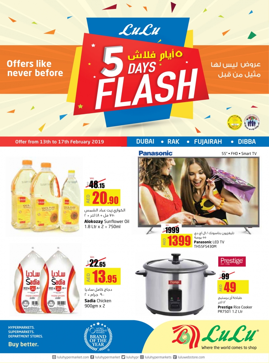 Lulu Hypermarket 5 Days Flash sale 