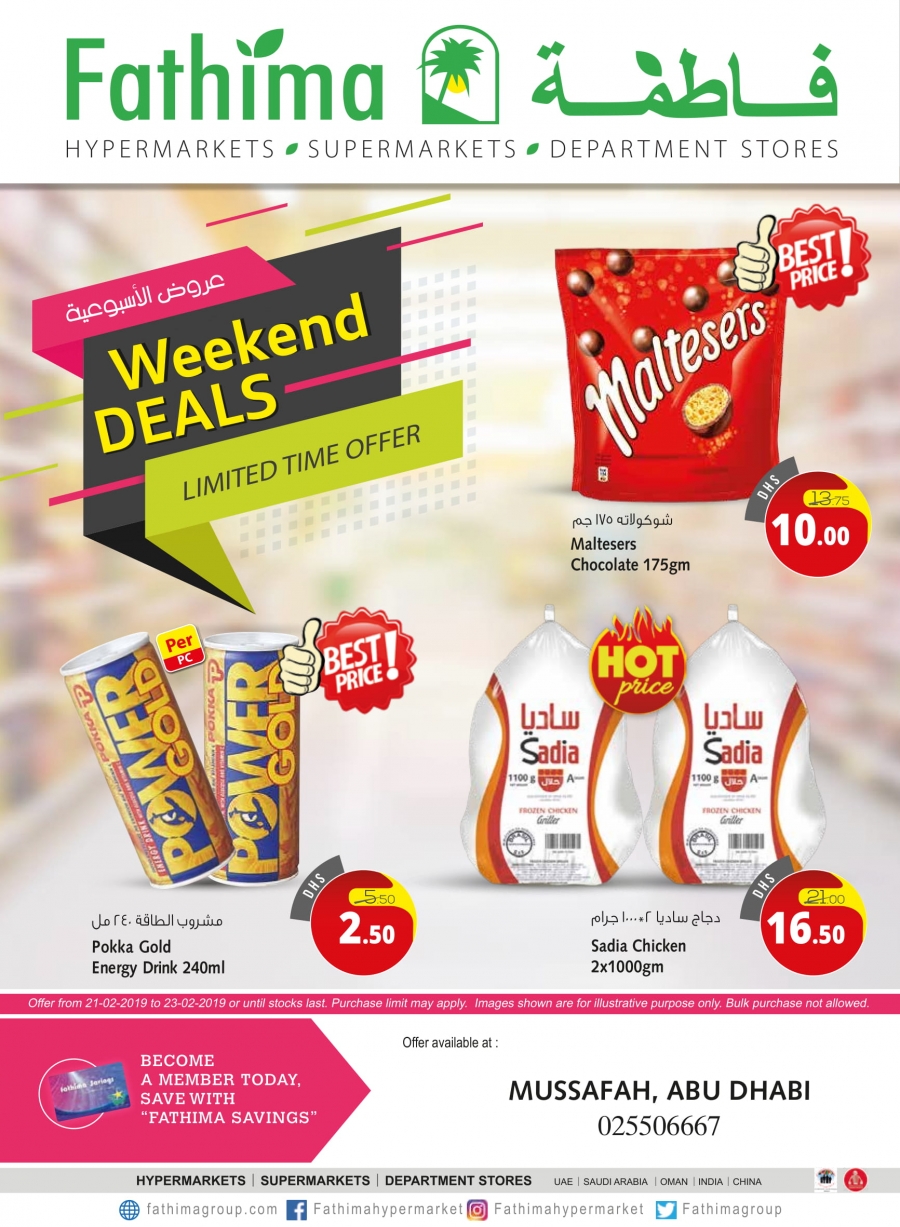 Fathima Hypermarket Weekend Deals
