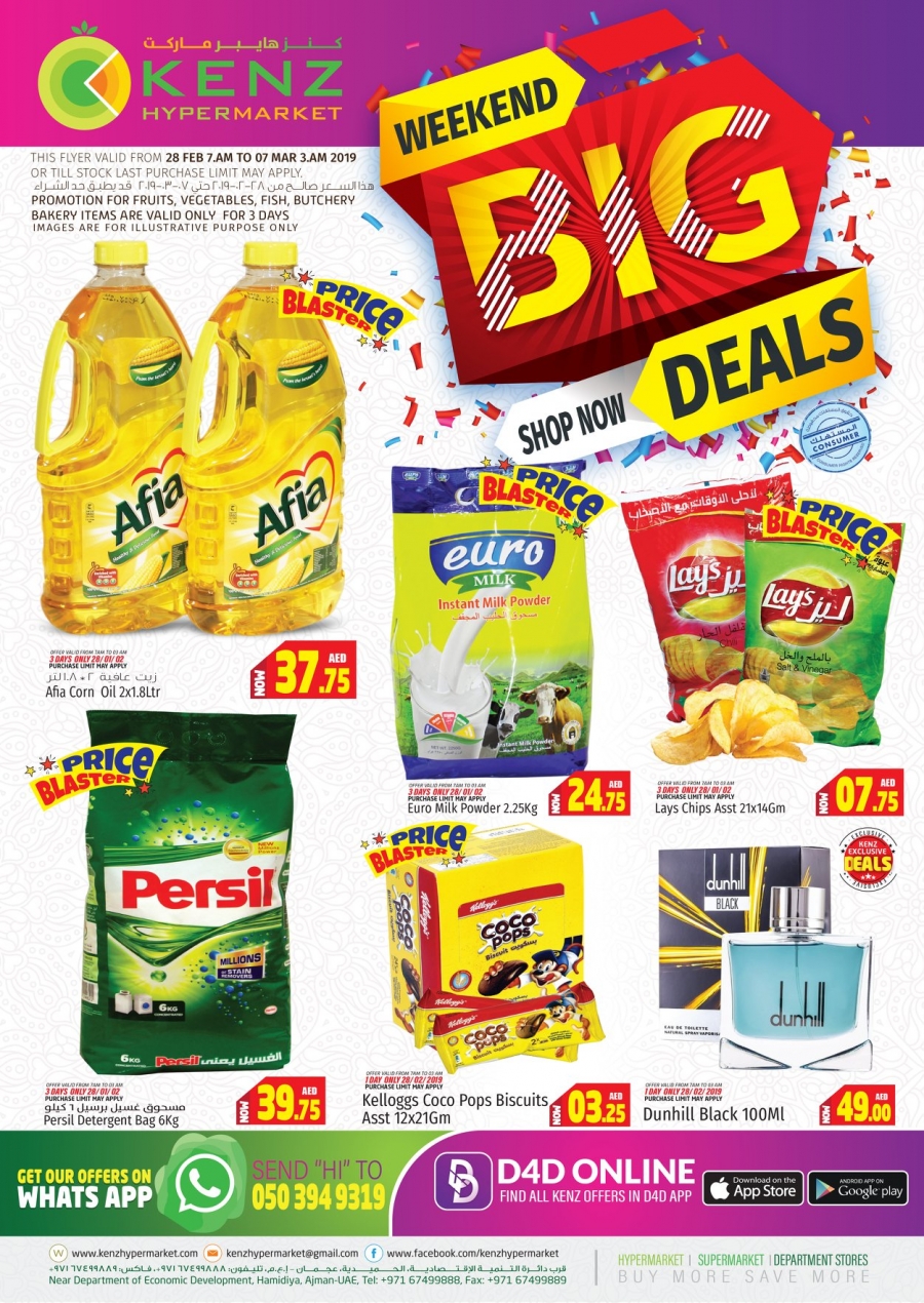  Kenz Hypermarket Weekend Big Deals 