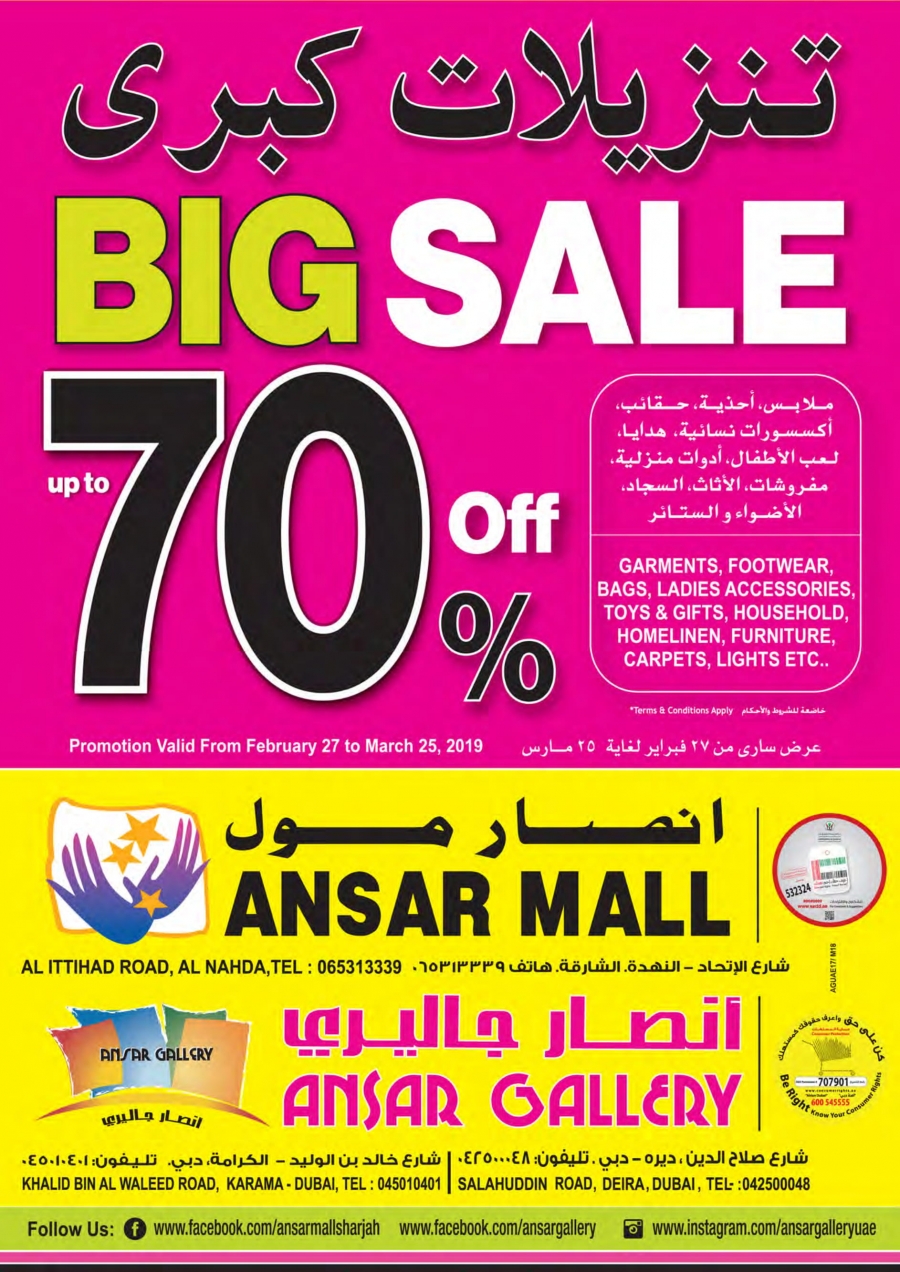 Ansar Mall & Ansar Gallery  Big sale Up to 70% Off