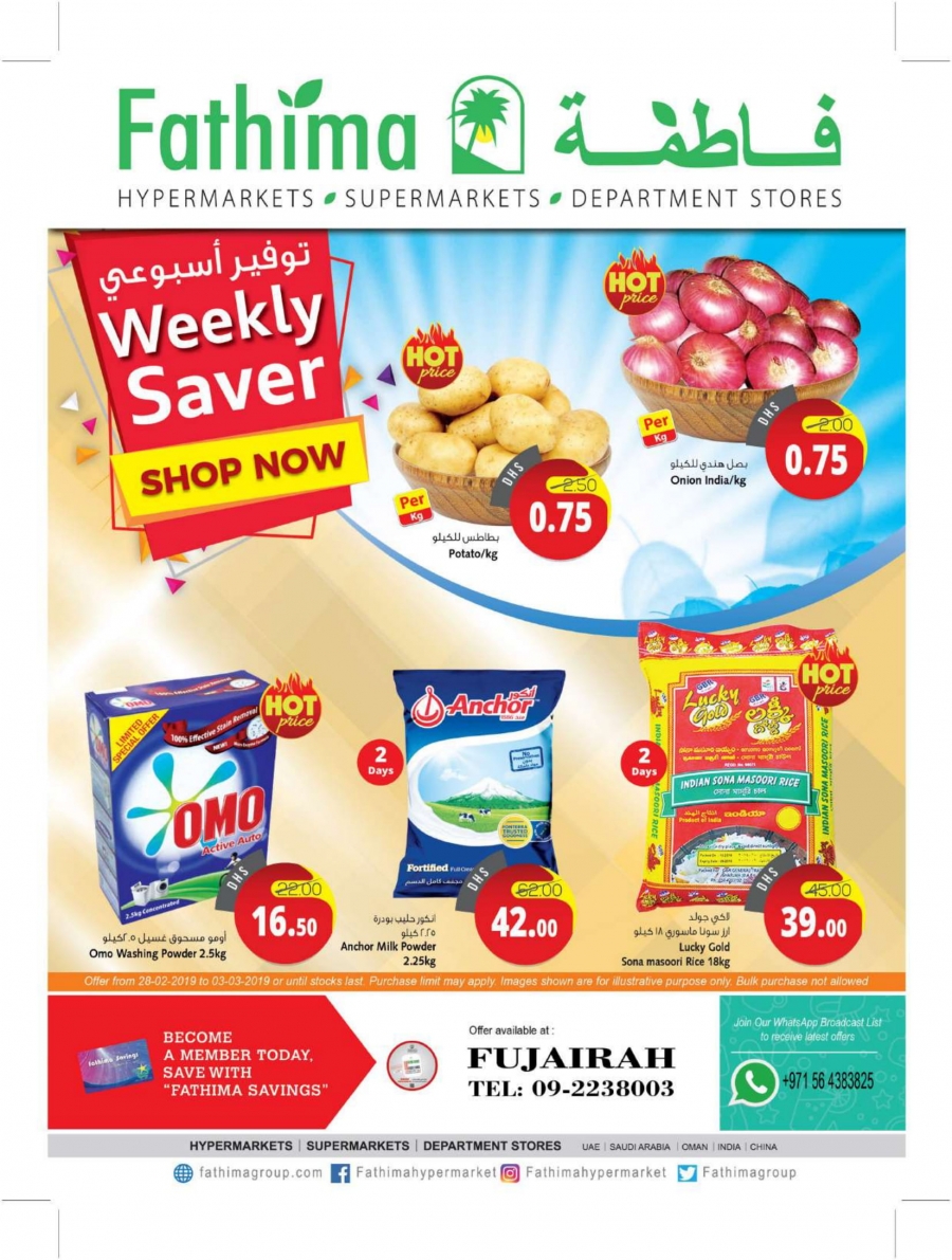 Fathima Hypermarket Clearance Sale
