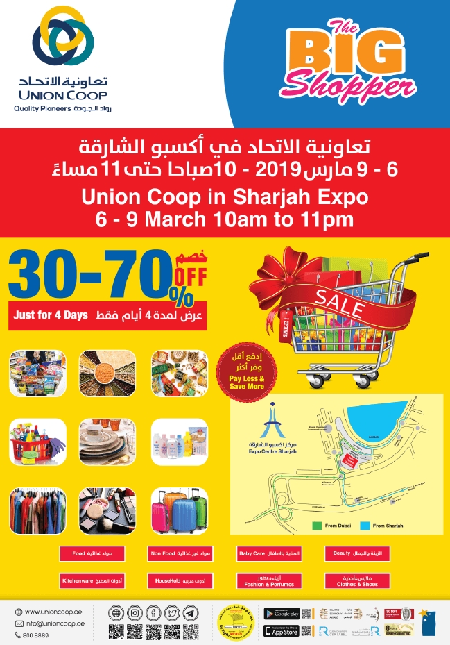 Union Coop 30-70% Offer In Sharjah Expo