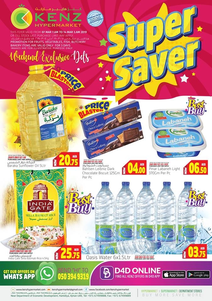 Kenz Hypermarket Super Saver offers