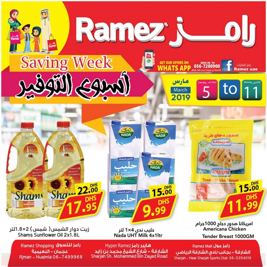 Ramez Saving Week Deals 