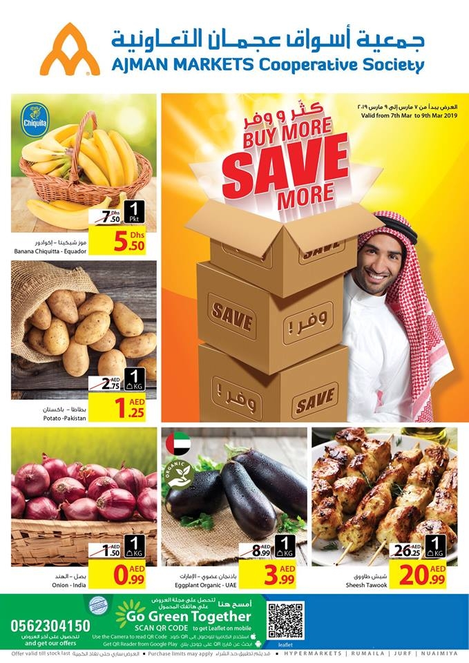 Ajman Markets Co-op Society Buy More Save More Promotion