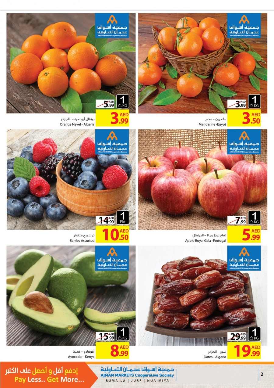 Ajman Markets Co-op Society Buy More Save More Promotion