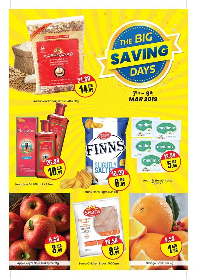City Centre Supermarket The Big Savings Days Deals