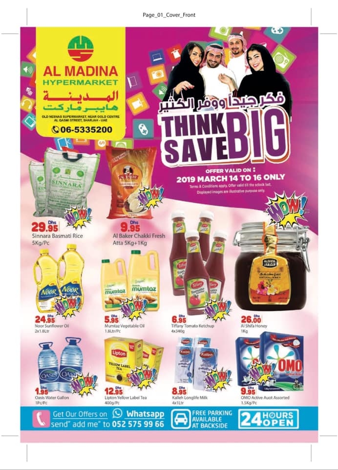 Al Madina Hypermarket  Think Big  Save Big  offers
