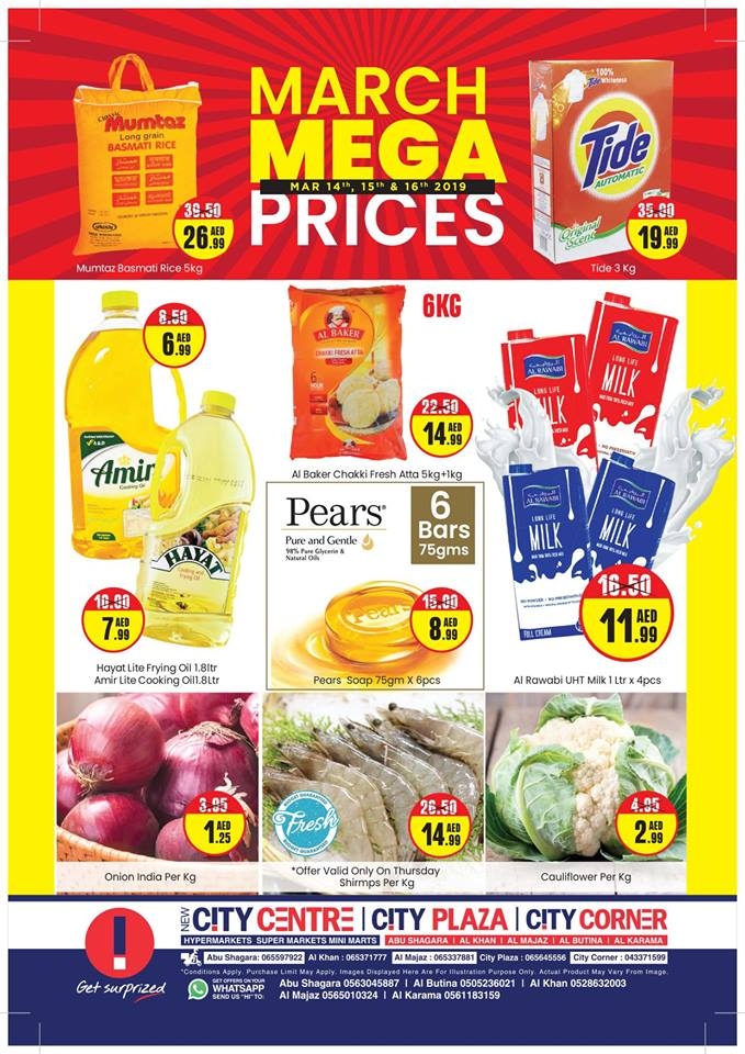 City Centre March Mega Prices Offers