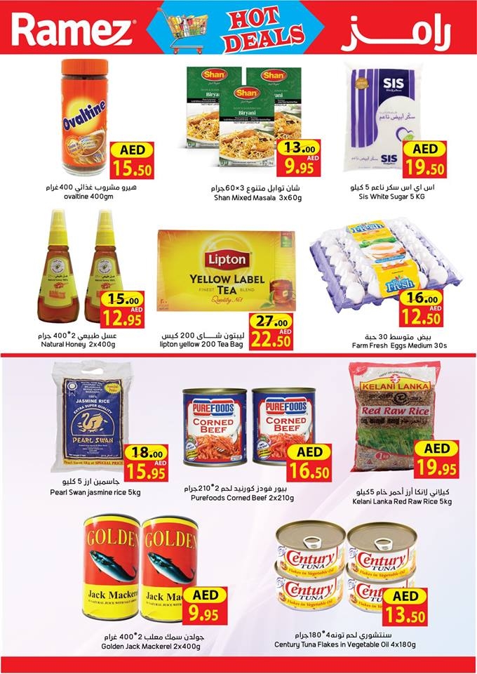 Ramez Hot Deals In Ajman & Sharjah 
