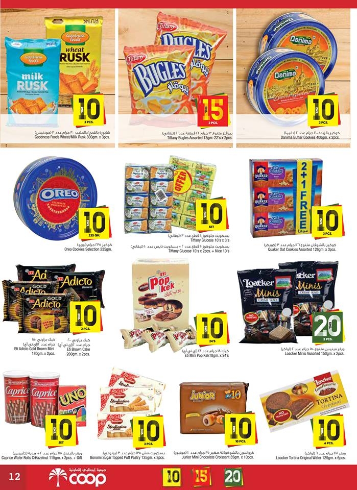 Abu Dhabi Coop Flat Dhs.10/15/20 offers