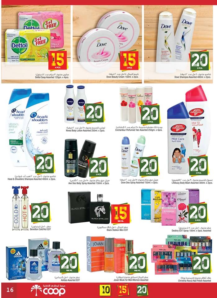 Abu Dhabi Coop Flat Dhs.10/15/20 offers