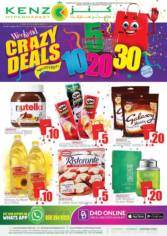 Kenz Hypermarket Crazy Deals