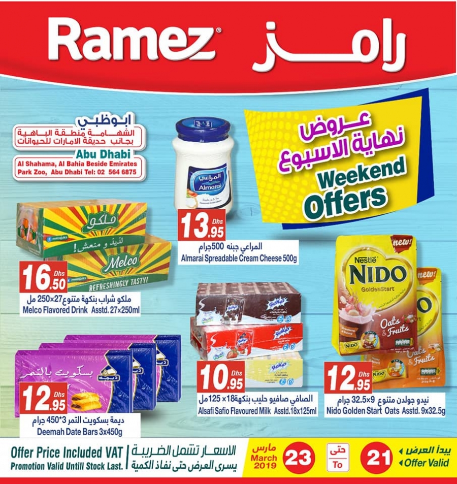 Ramez Weekend Offers 