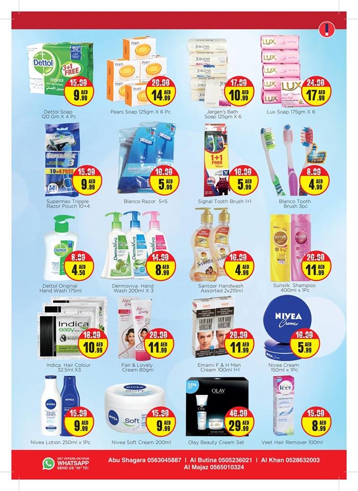   City Centre March Mega Prices Offers