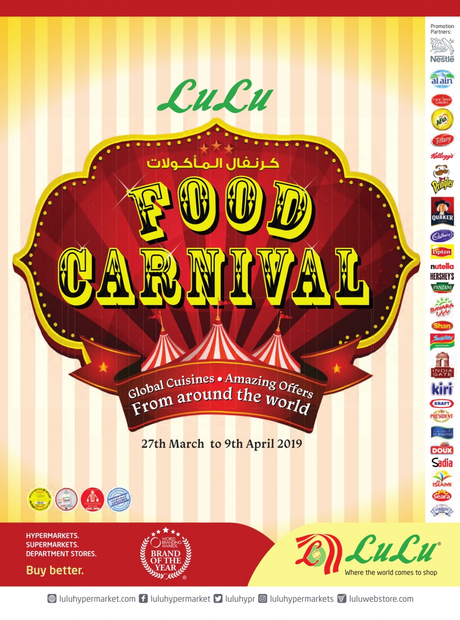 Lulu Hypermarket Food Carnival