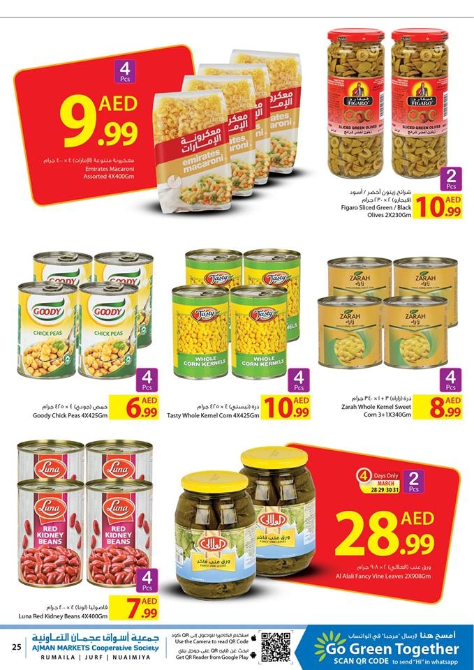 Ajman Markets Co-op Society Big Sale Up to 50% off