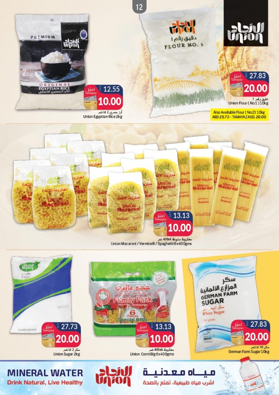 Union Coop 10 20 30 AED Offers