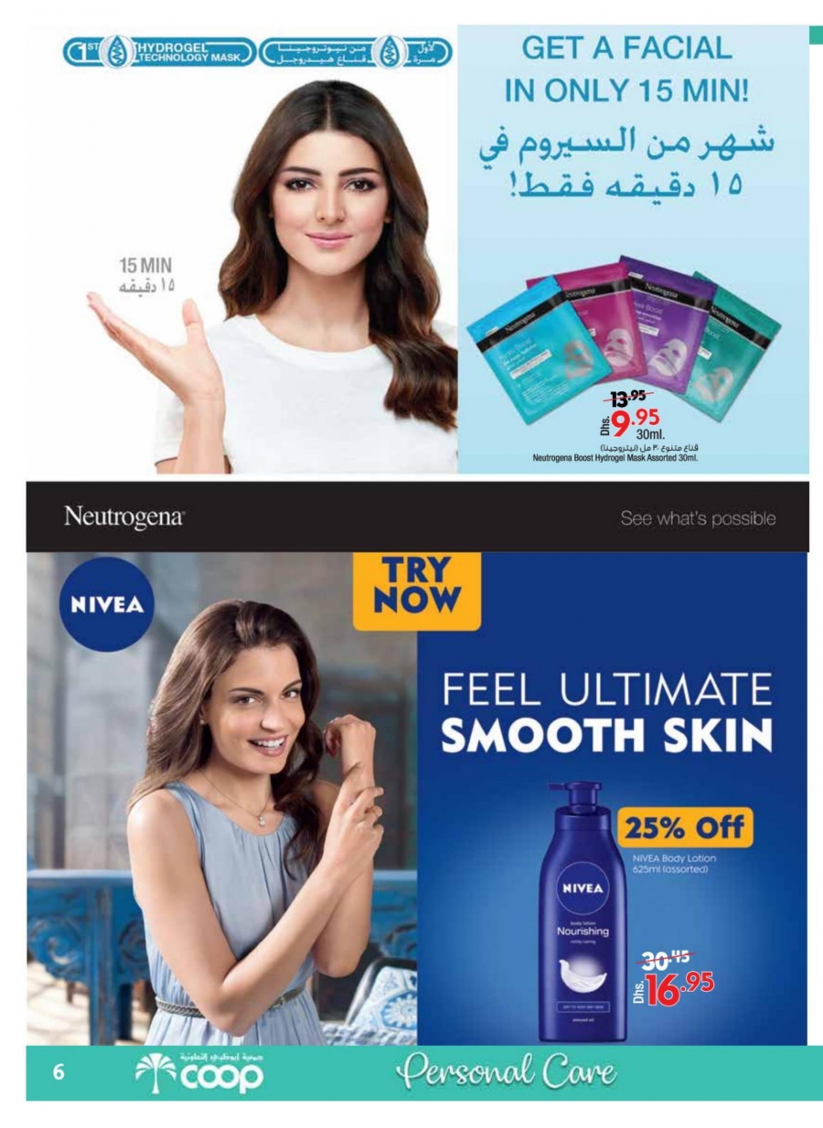 Abu Dhabi CoopBest Buy Offers