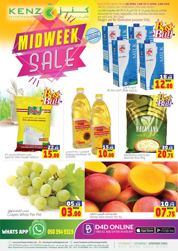  Kenz Hypermarket Best Midweek Offers