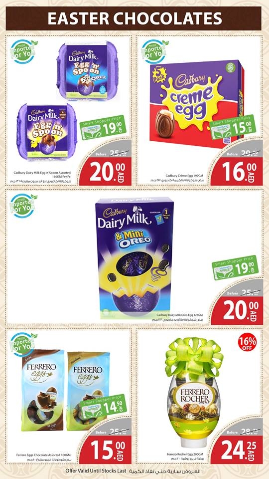 Souq Planet  Easter Offers