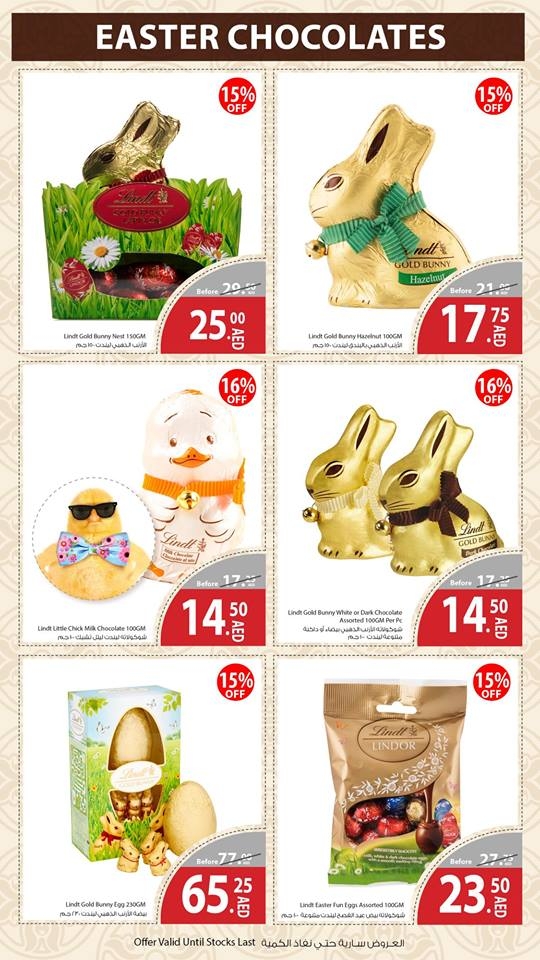 Souq Planet  Easter Offers