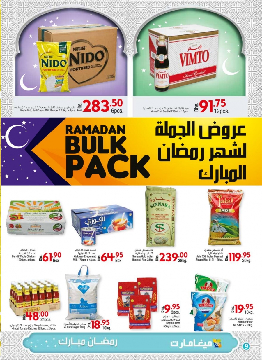 Megamart Ramadan Mubarak Deals