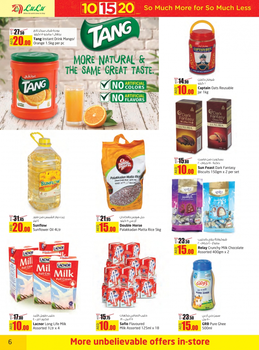 Lulu Hypermarket AED 10 15 20 Only Deals