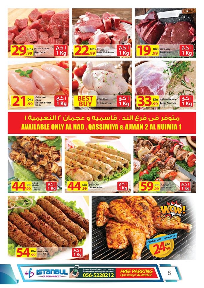 Istanbul Supermarket Buy More save More Offers