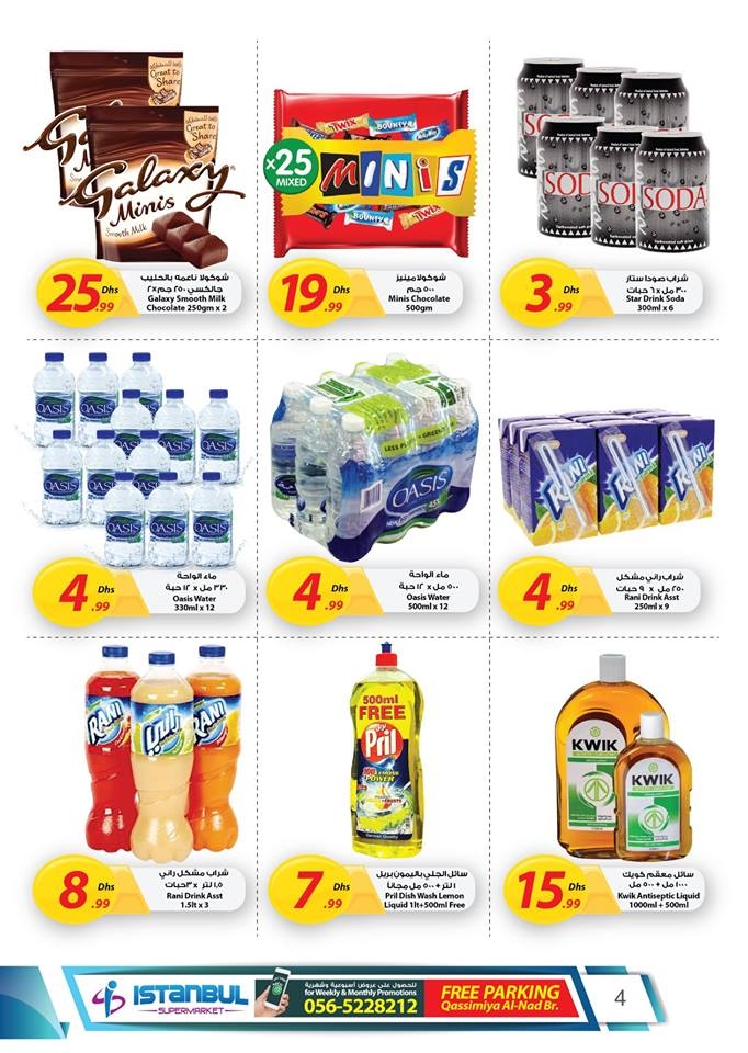 Istanbul Supermarket Buy More save More Offers