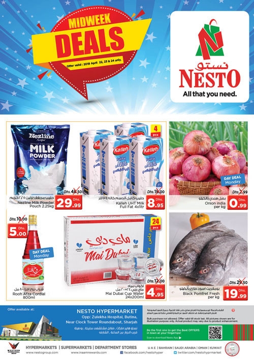  Nesto Hypermarket Midweek  Deals