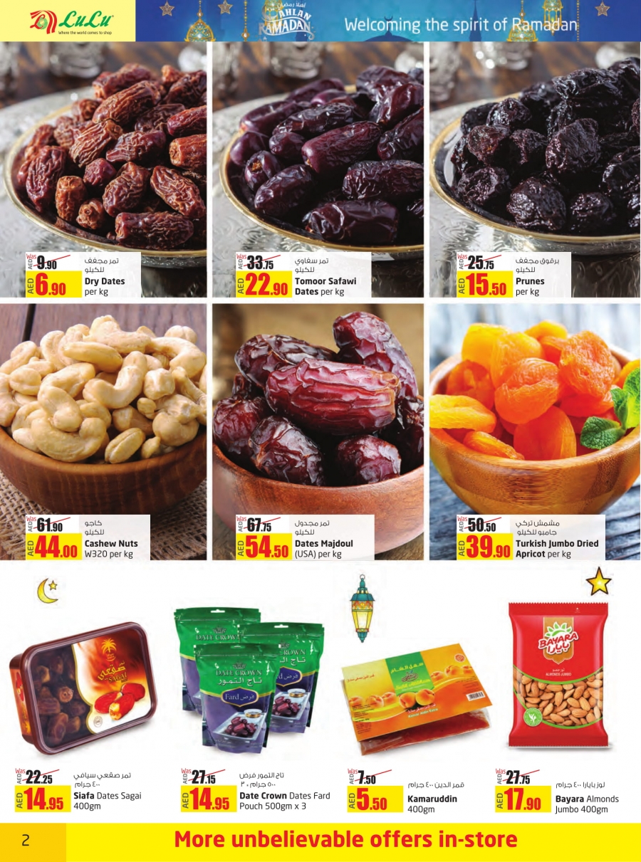 Lulu Hypermarket Ahlan Ramadan Offers In UAE