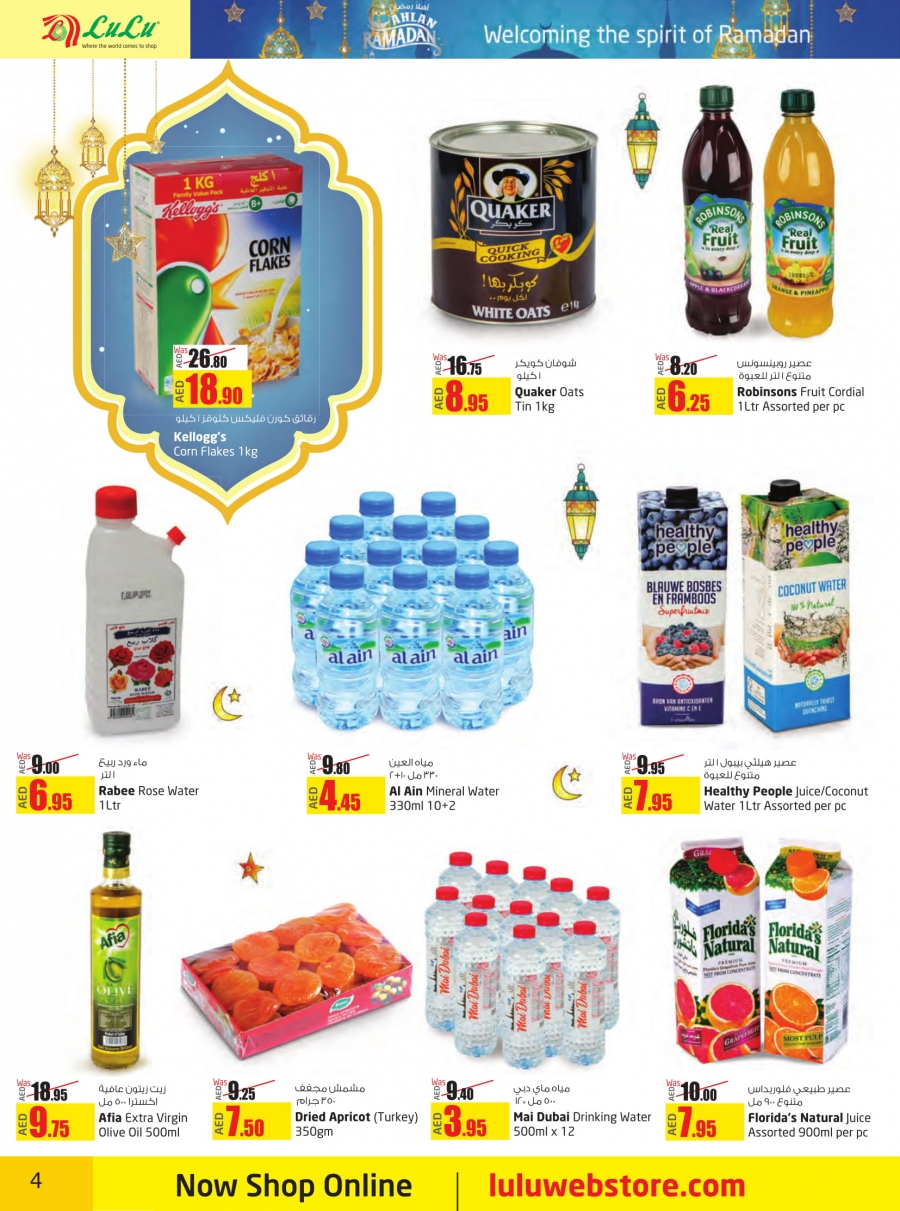 Lulu Hypermarket Ahlan Ramadan Offers In UAE