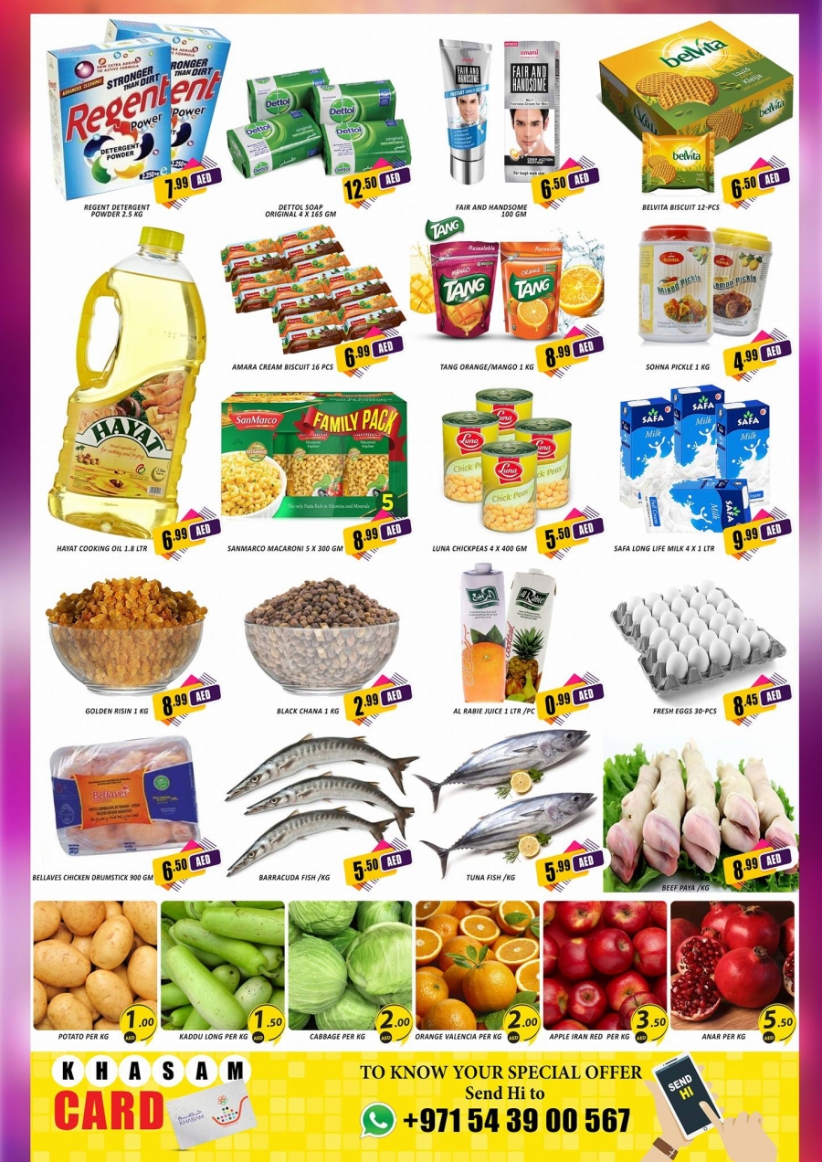 Al Madina Hypermarket  Ahlan Ramadan Offers