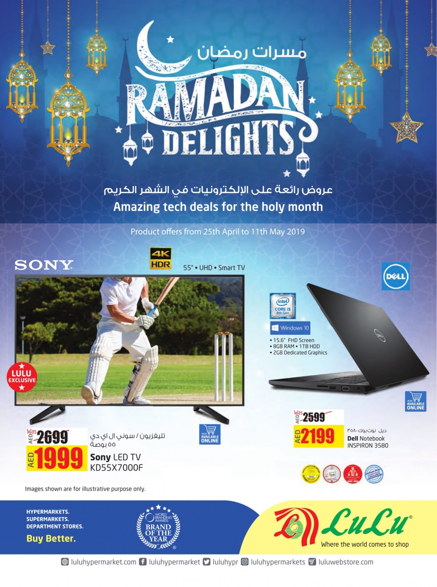 Lulu Hypermarket Ramadan Delights Offers