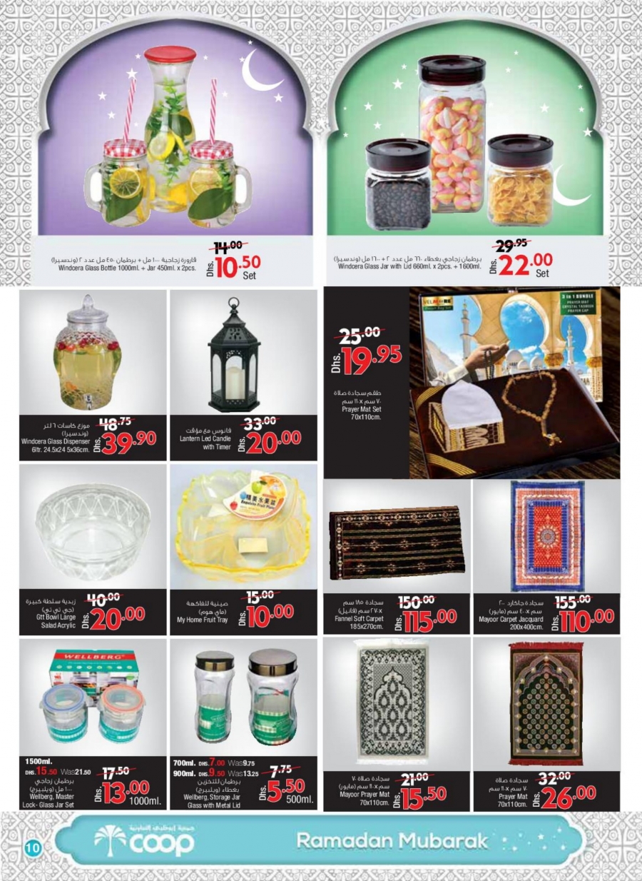 Abu Dhabi Coop Ramadan Souk Deals