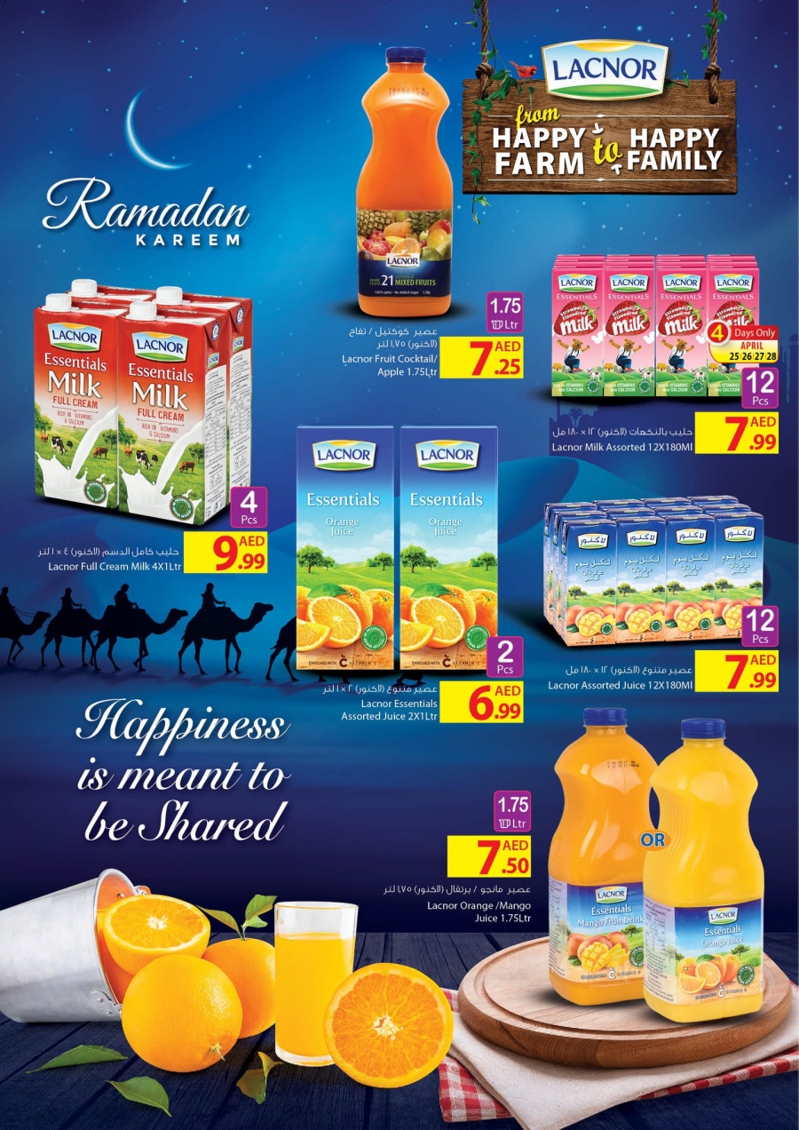 Ajman Markets Co-op Society Ramadan Kareem Offers