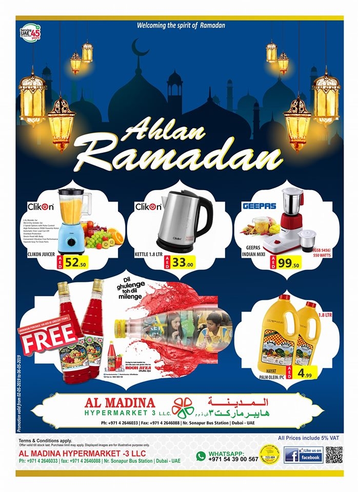  Al Madina Hypermarket  Ahlan Ramadan Offers