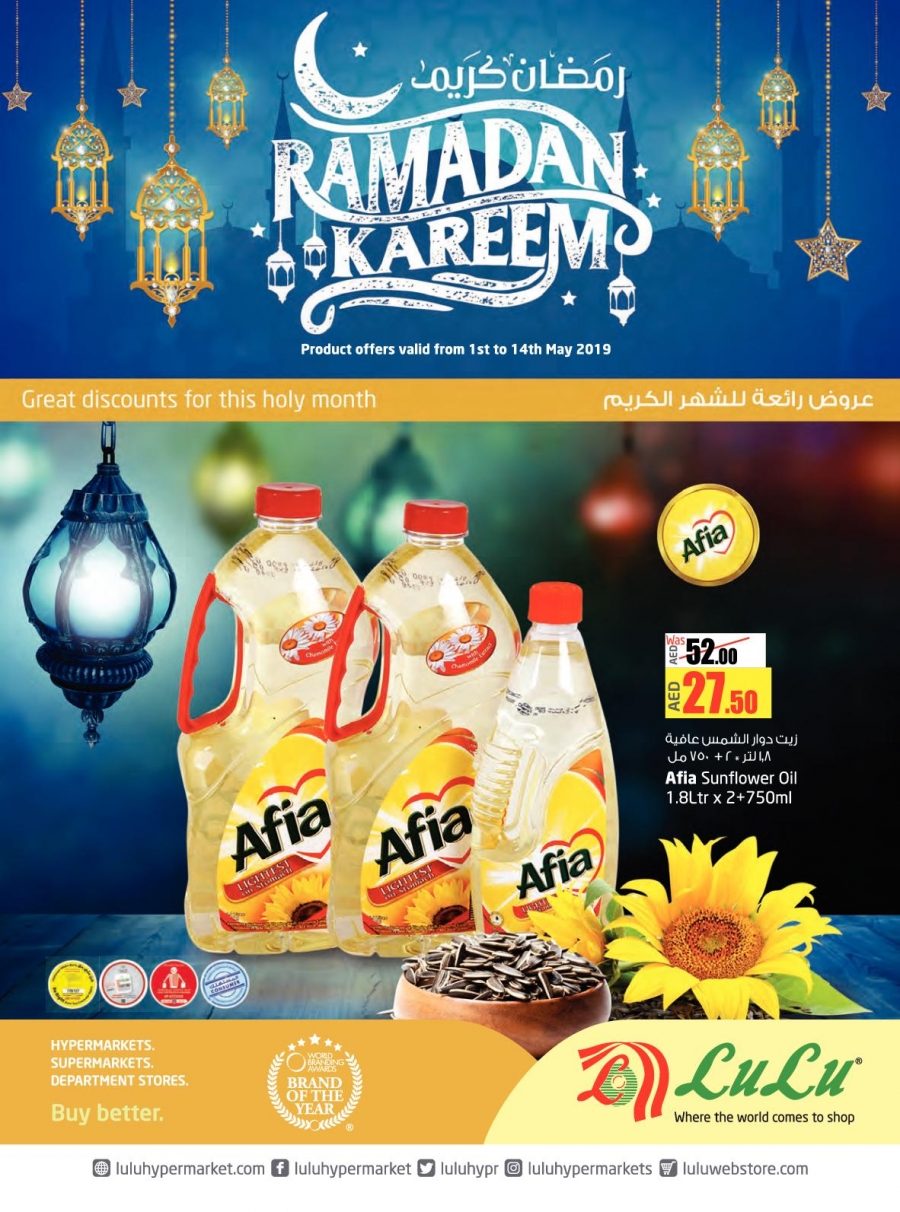 Lulu Hypermarket  Ramadan Kareem Offers 