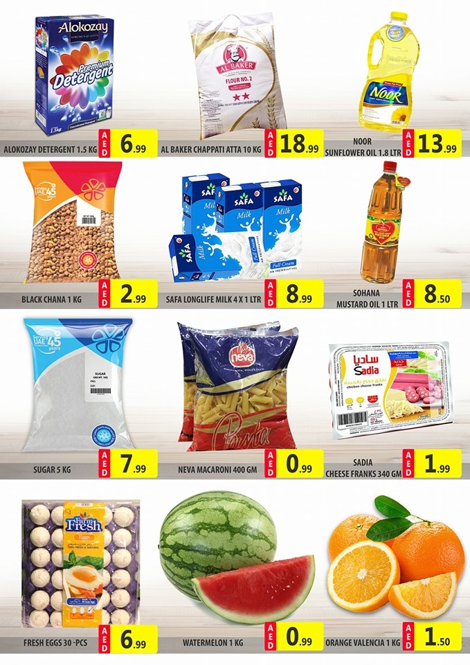 Al Madina Hypermarket Online Deals