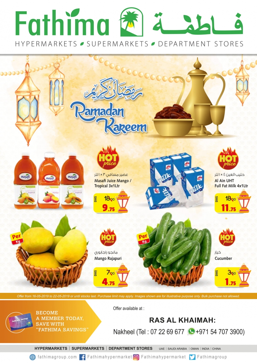 Fathima Hypermarket Ramadan Kareem Offers