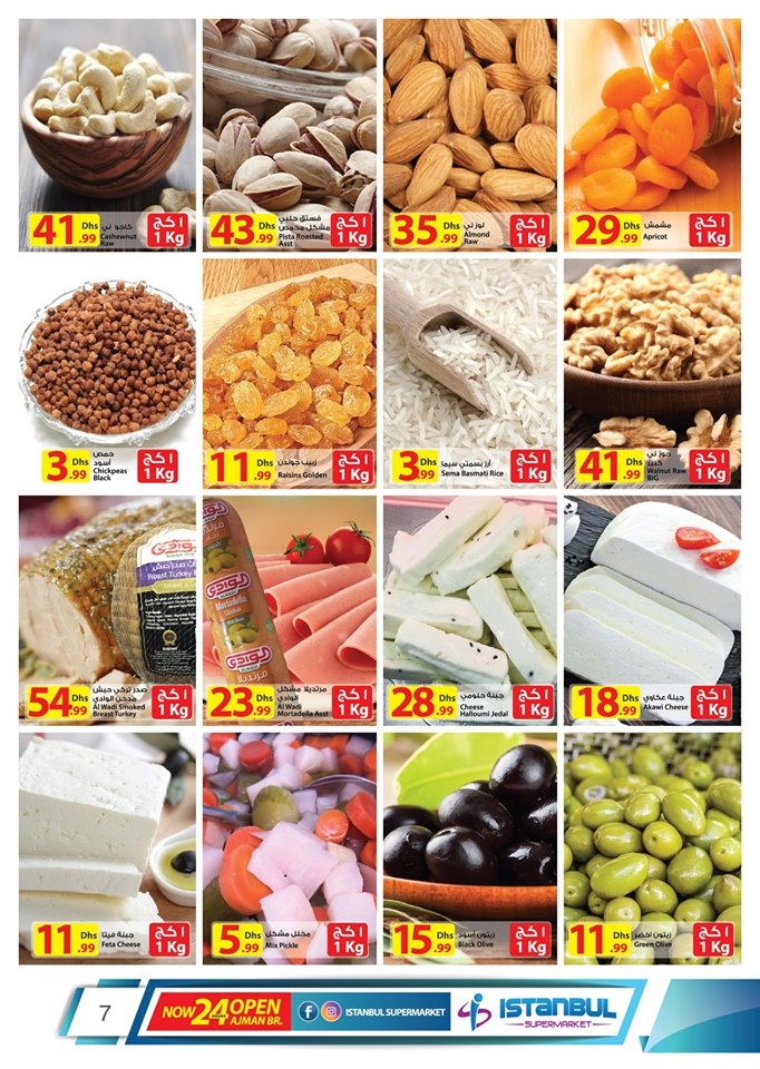 Istanbul Supermarket Ramadan Kareem Offers