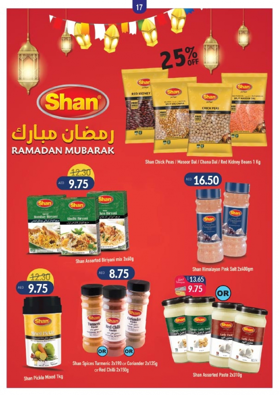 Union Coop Ramadan Mubarak Happy Deals 