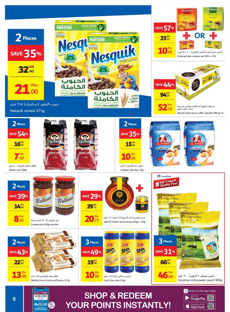 Carrefour Great Ramadan Offers