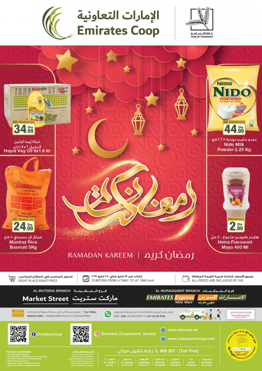 Emirates Excited Ramadan Offers