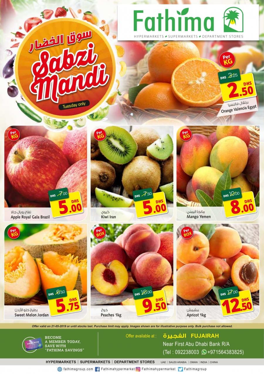 Fathima Hypermarket Sabzi Mandi Deals